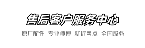 九牧到家维修点
